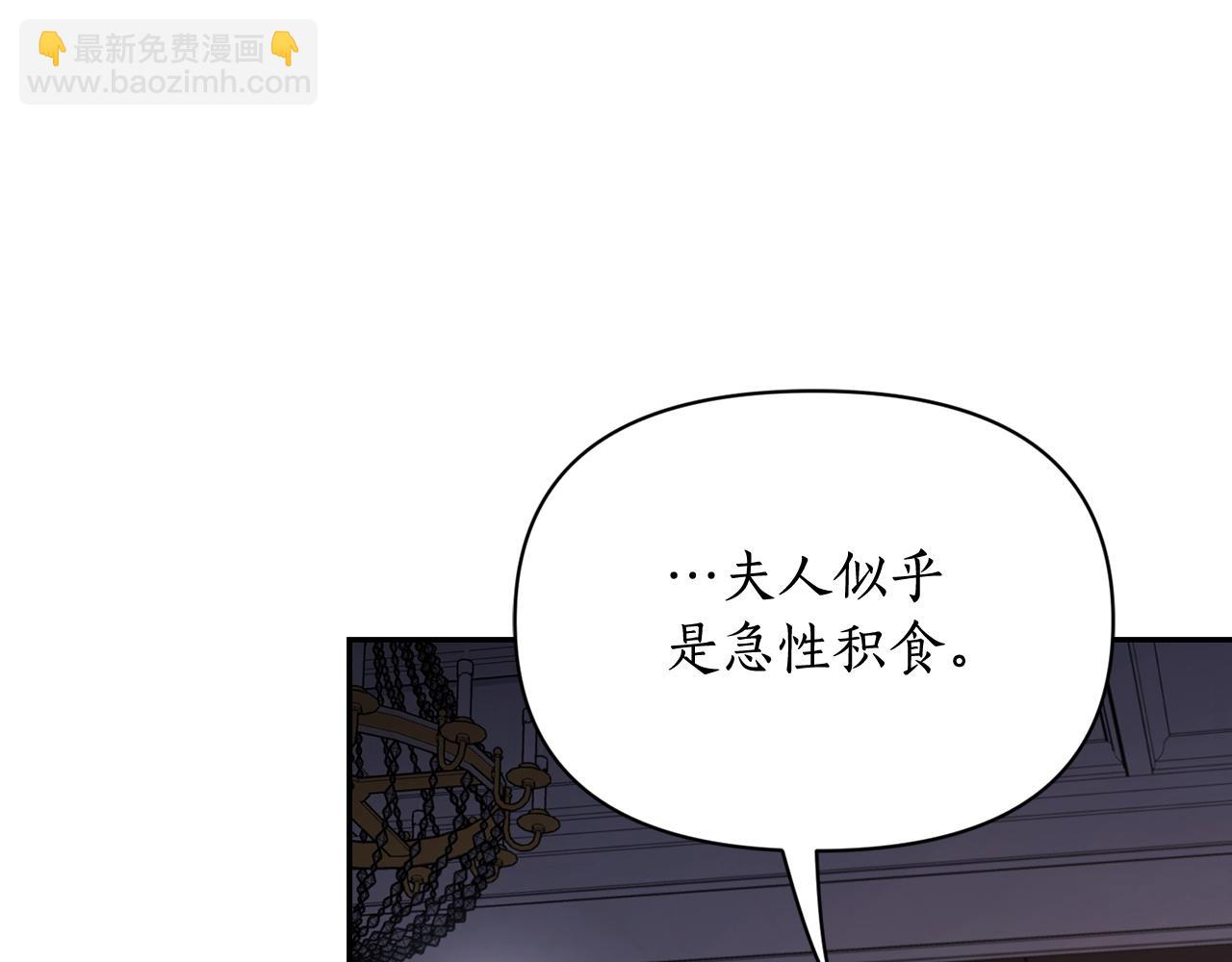 第126话 发热13