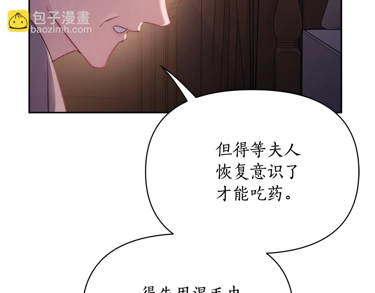 第126话 发热16