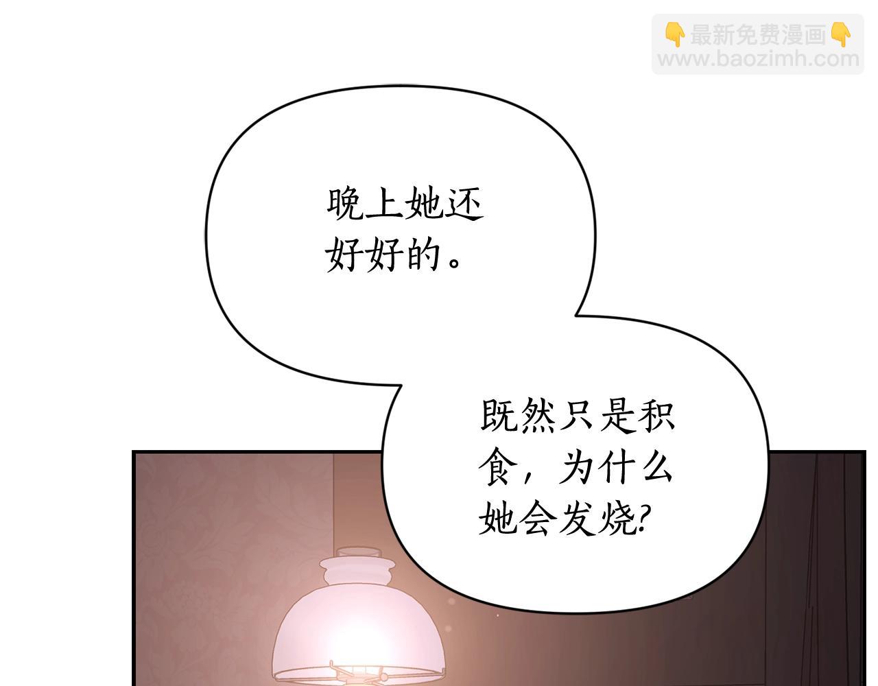 第126话 发热19