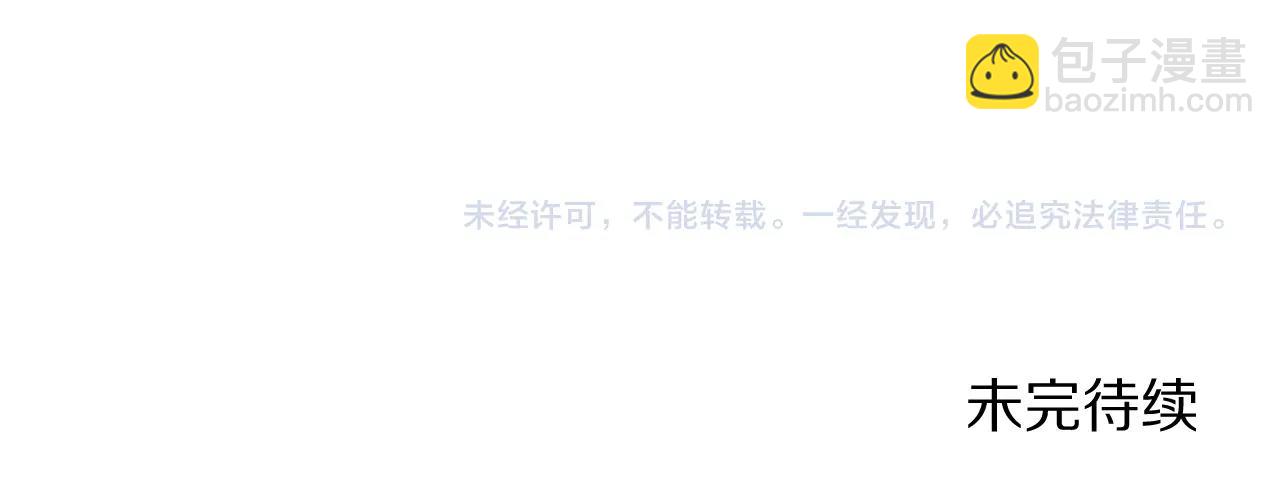 第126话 发热203