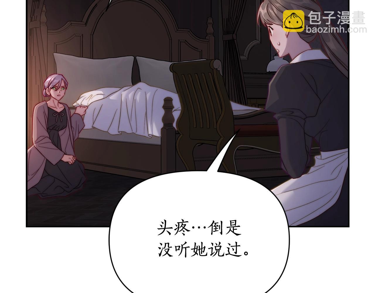 第126话 发热22