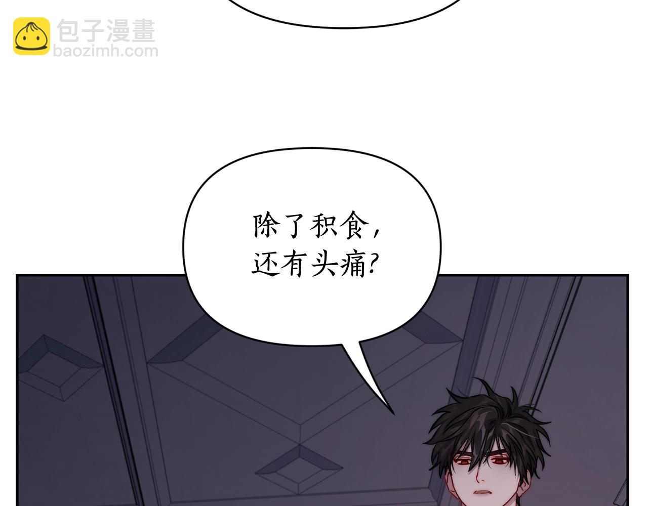 第126话 发热23