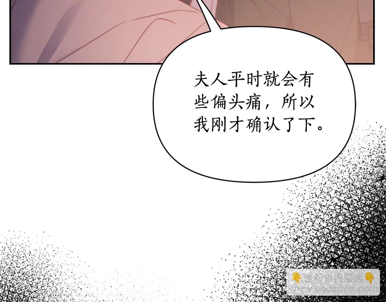 第126话 发热25