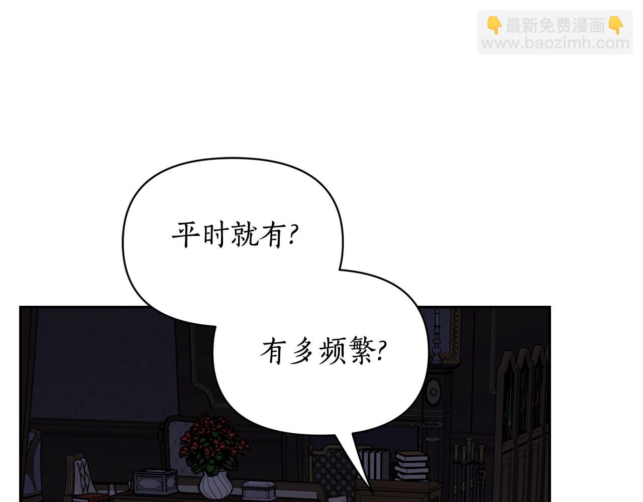 第126话 发热33