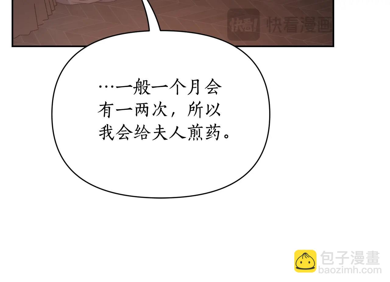 第126话 发热35