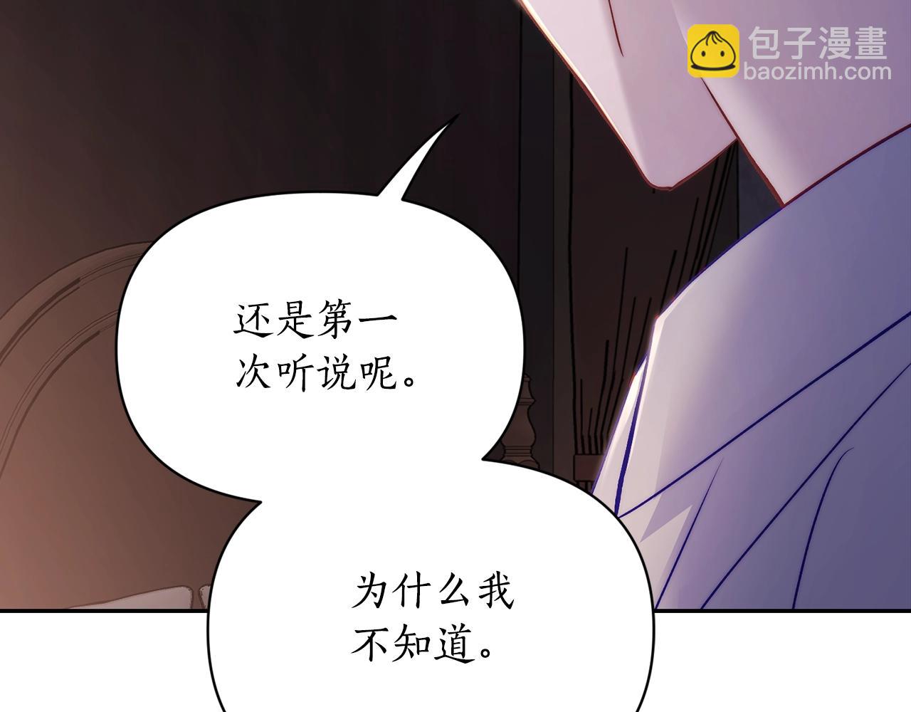 第126话 发热37