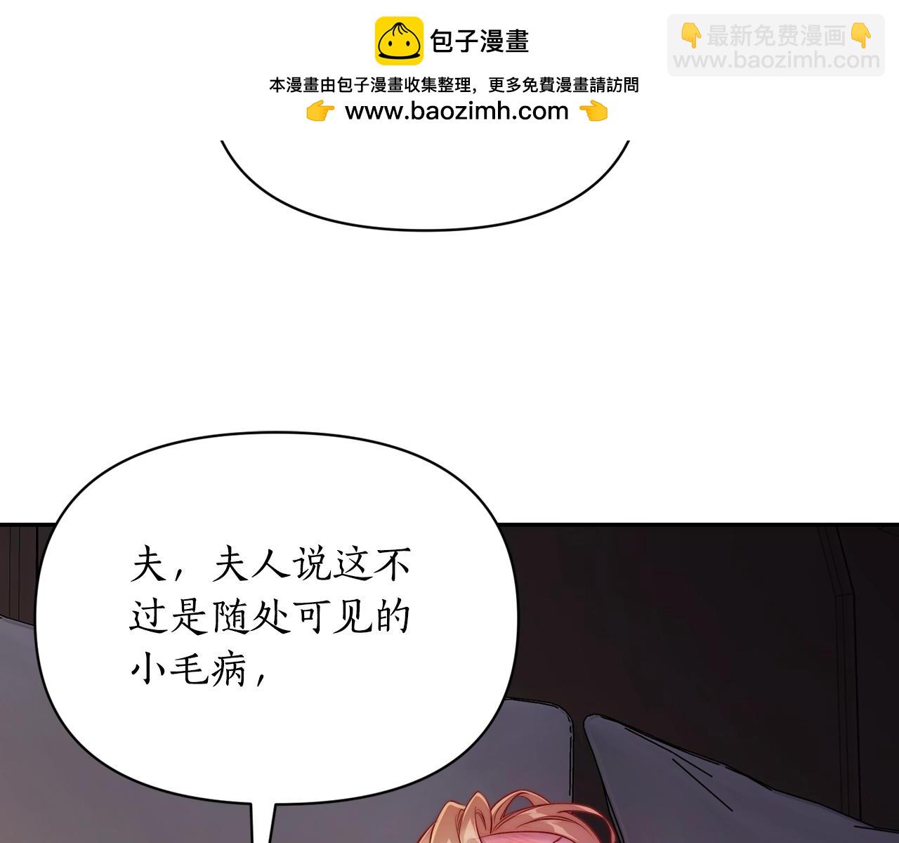 第126话 发热38