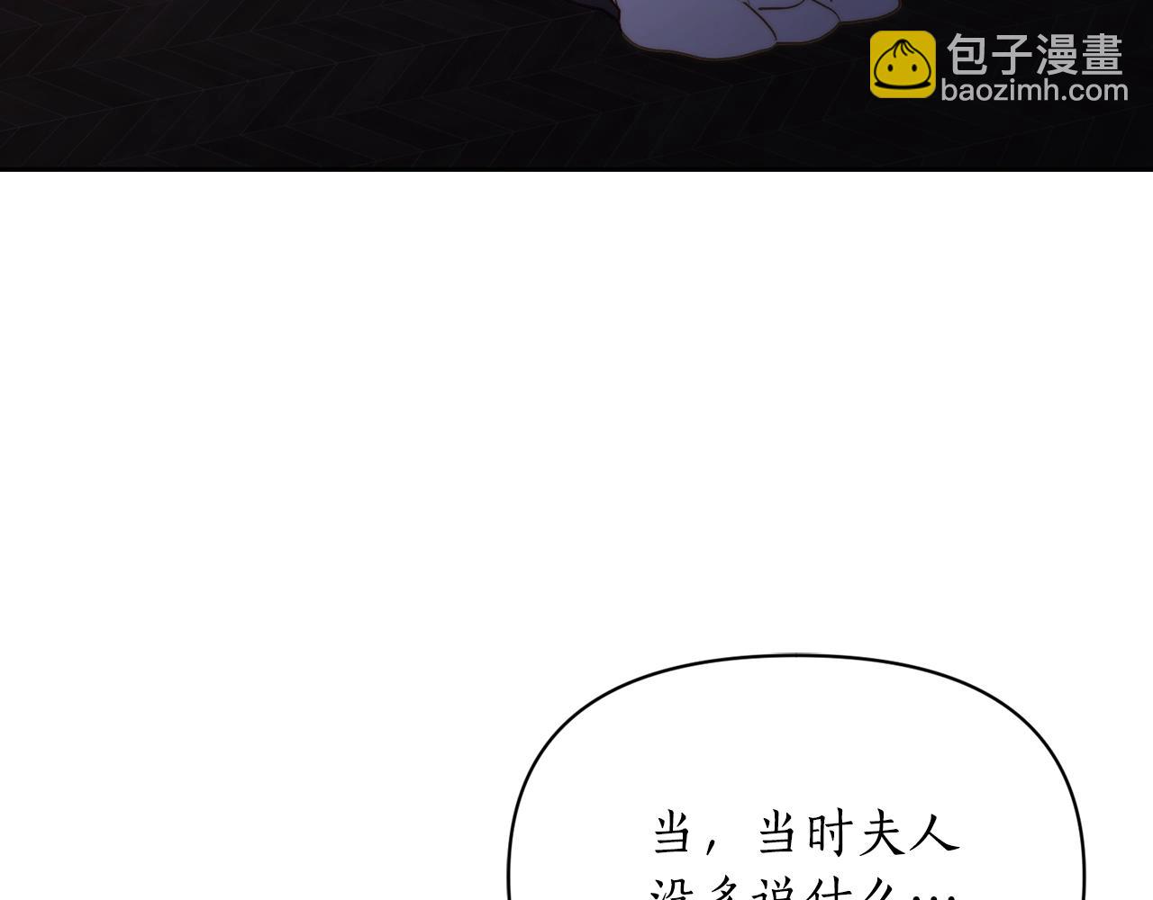 第126话 发热4