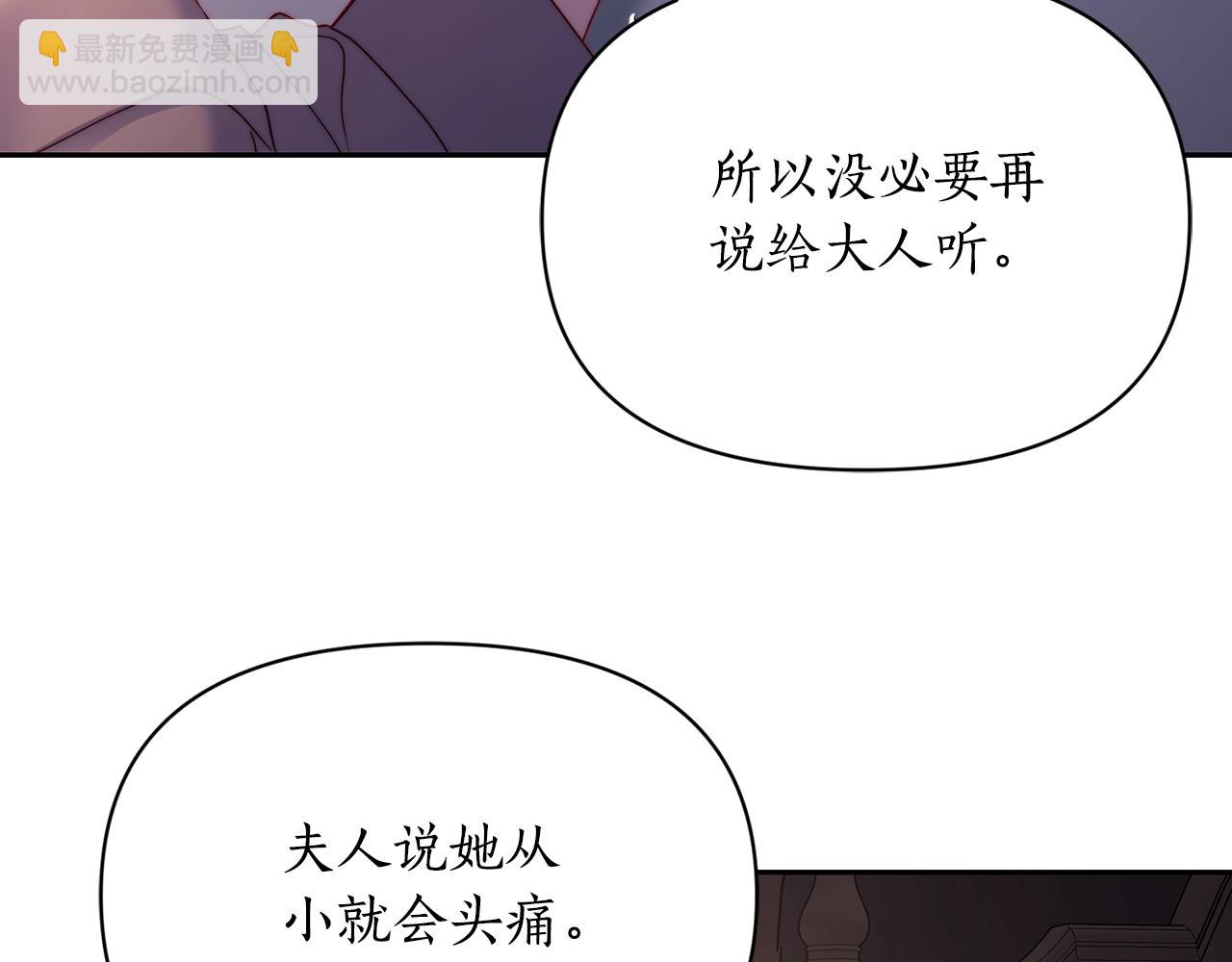 第126话 发热40