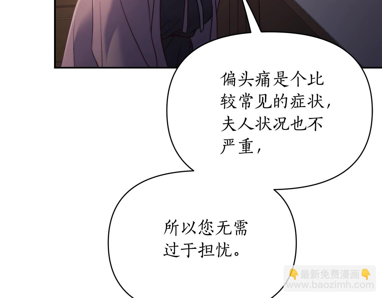 第126话 发热42