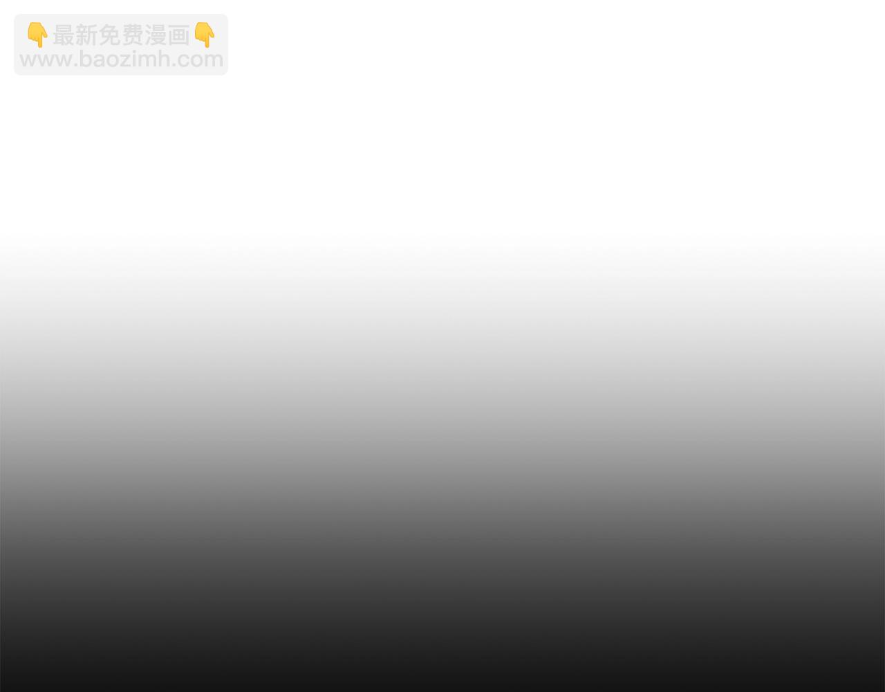 第126话 发热70