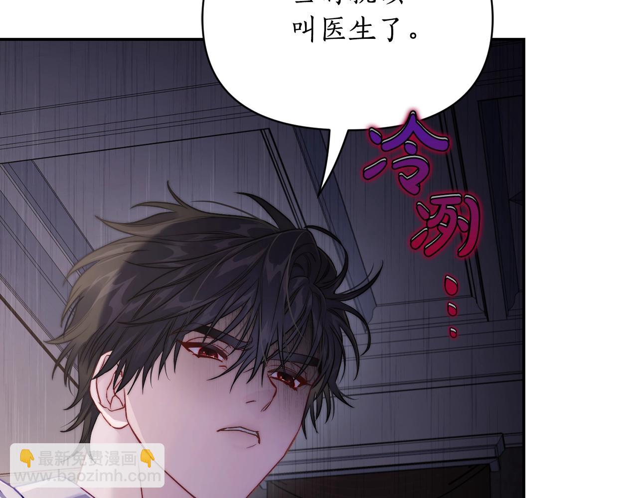 第126话 发热8