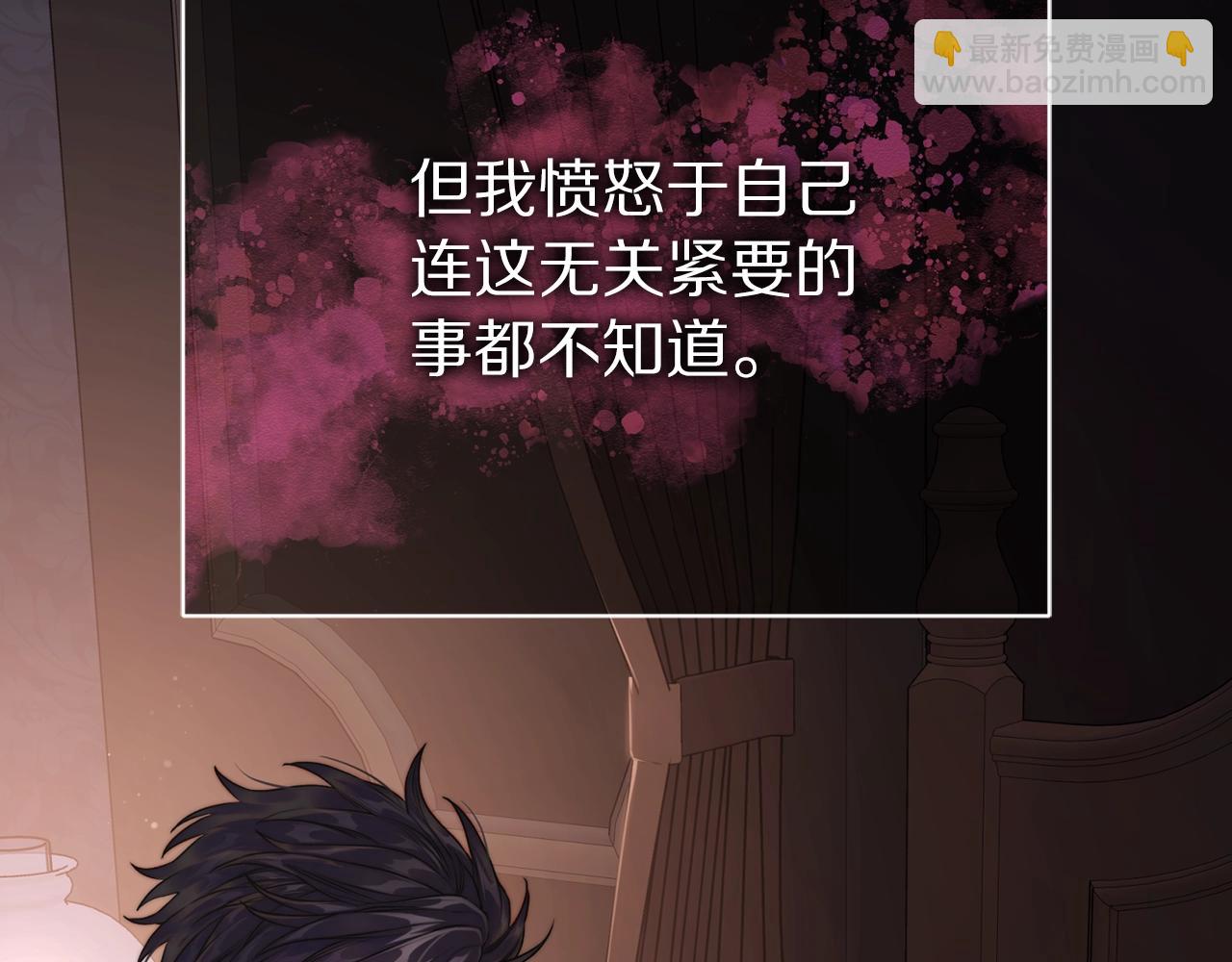 第126话 发热90