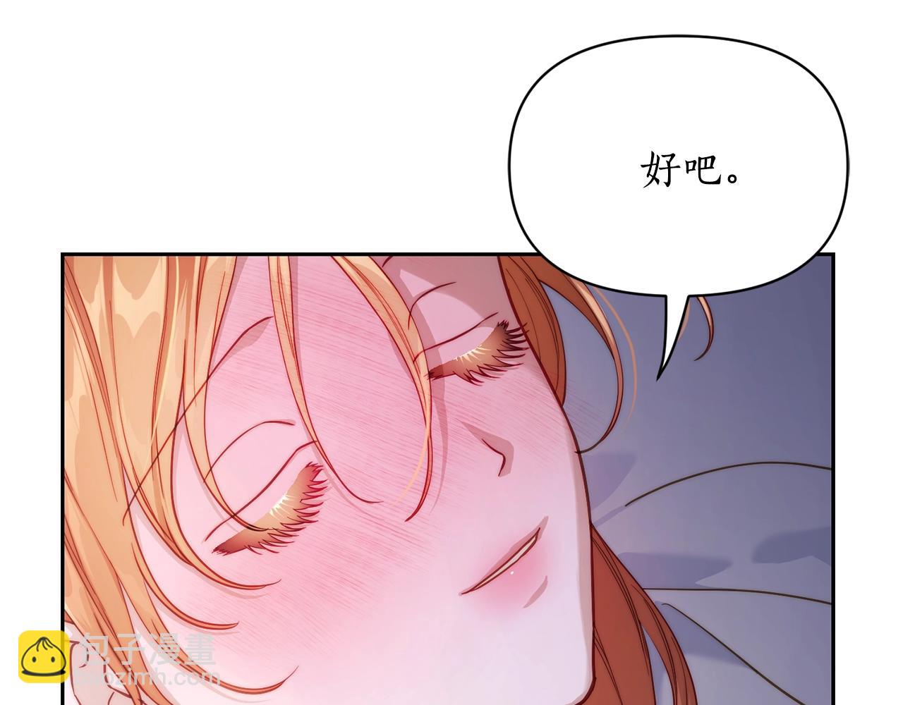 第127话 他不会说谎108