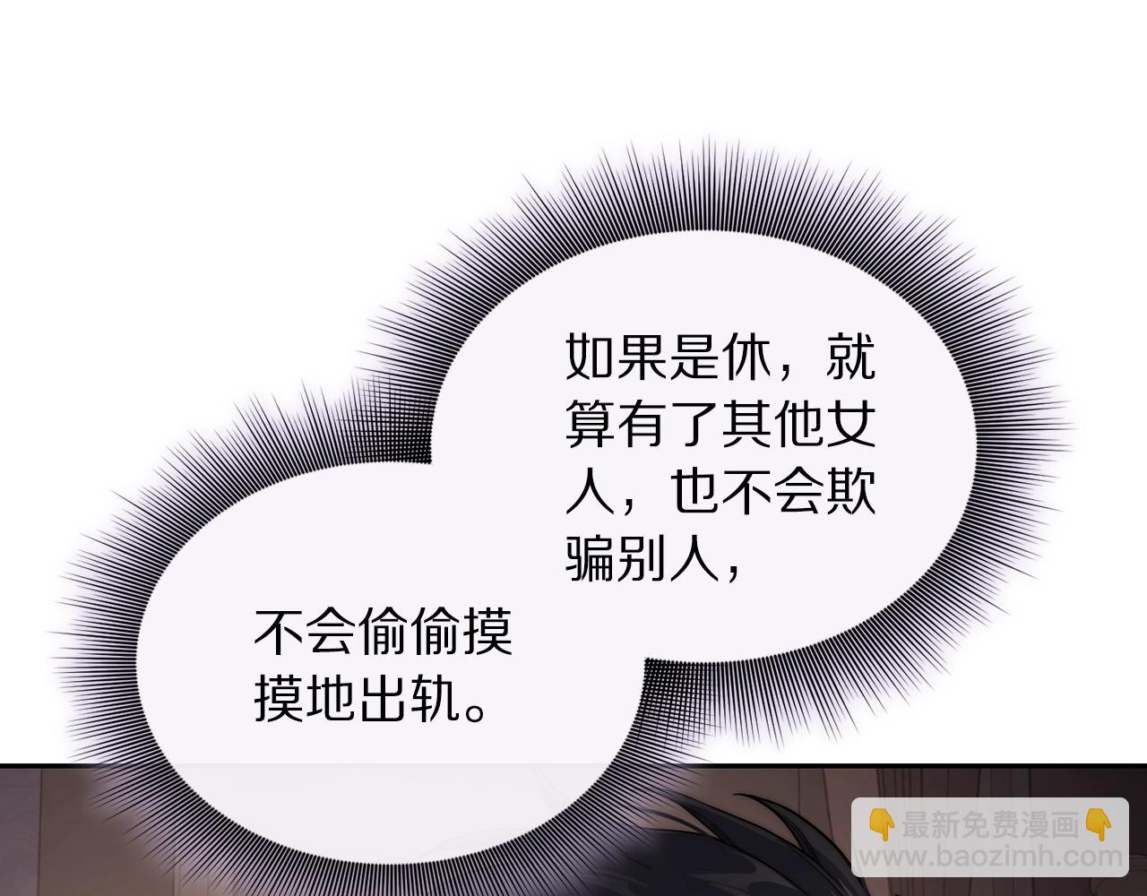 第127话 他不会说谎111
