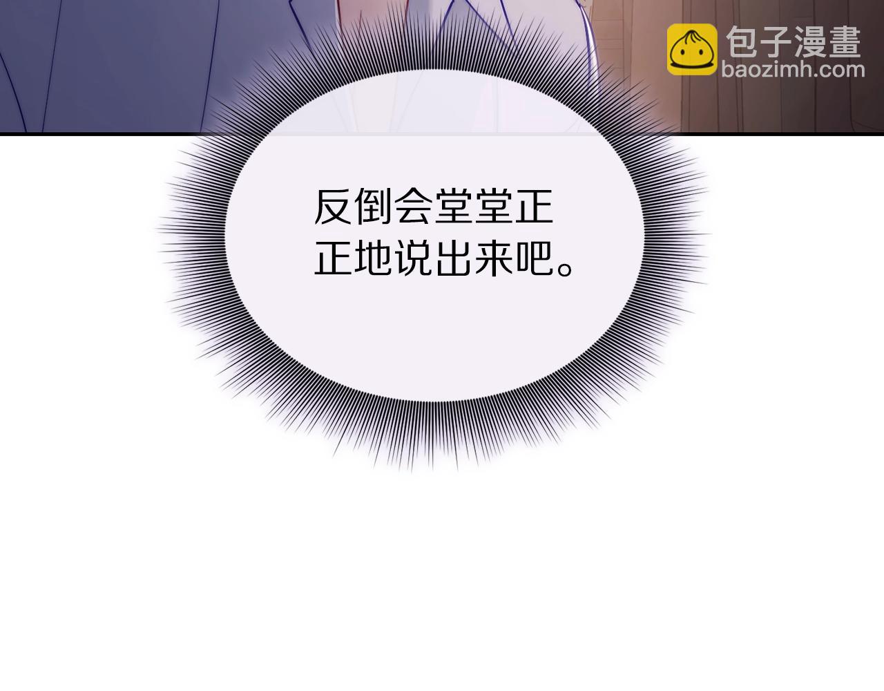 第127话 他不会说谎113