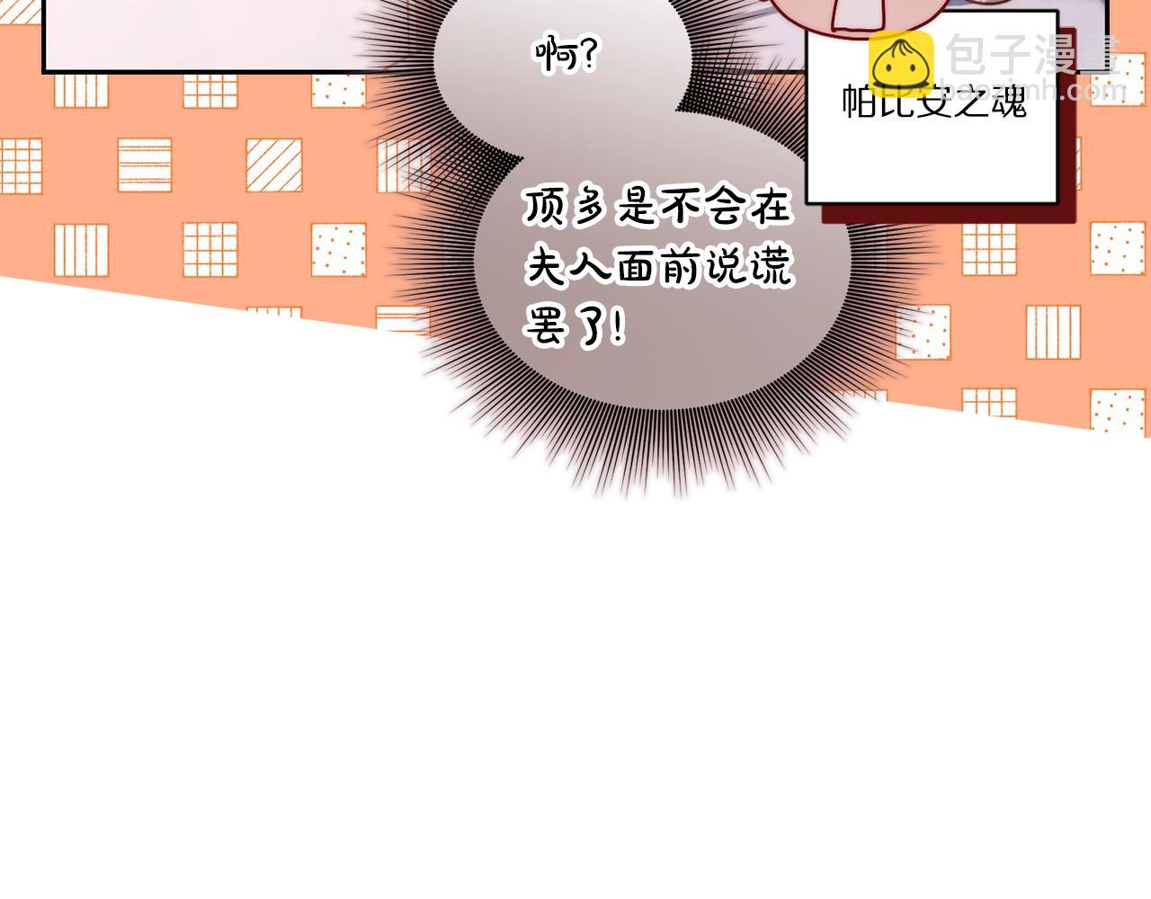 第127话 他不会说谎118