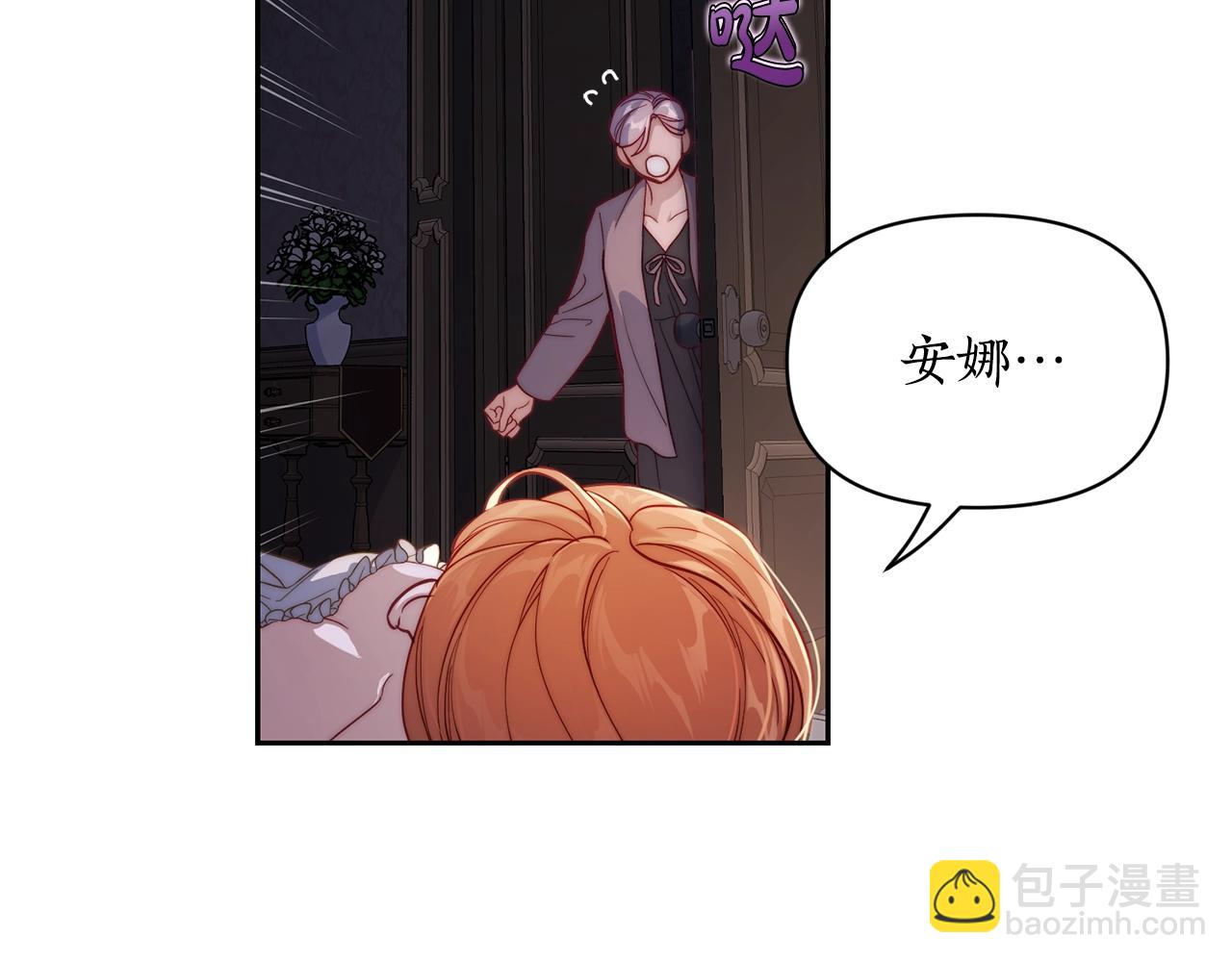 第127话 他不会说谎120