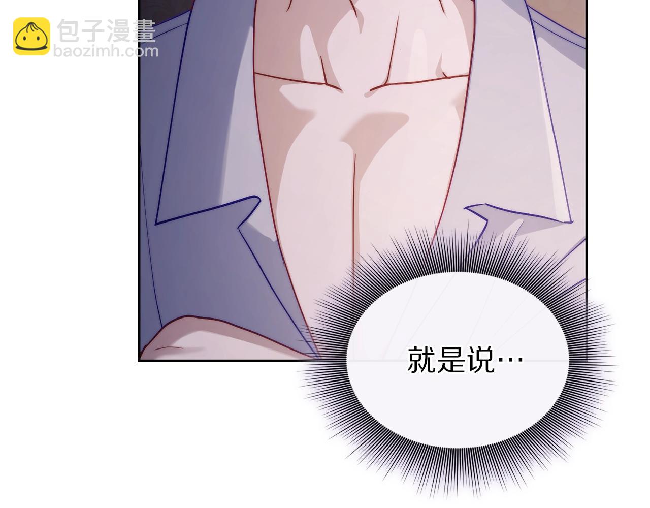 第127话 他不会说谎126