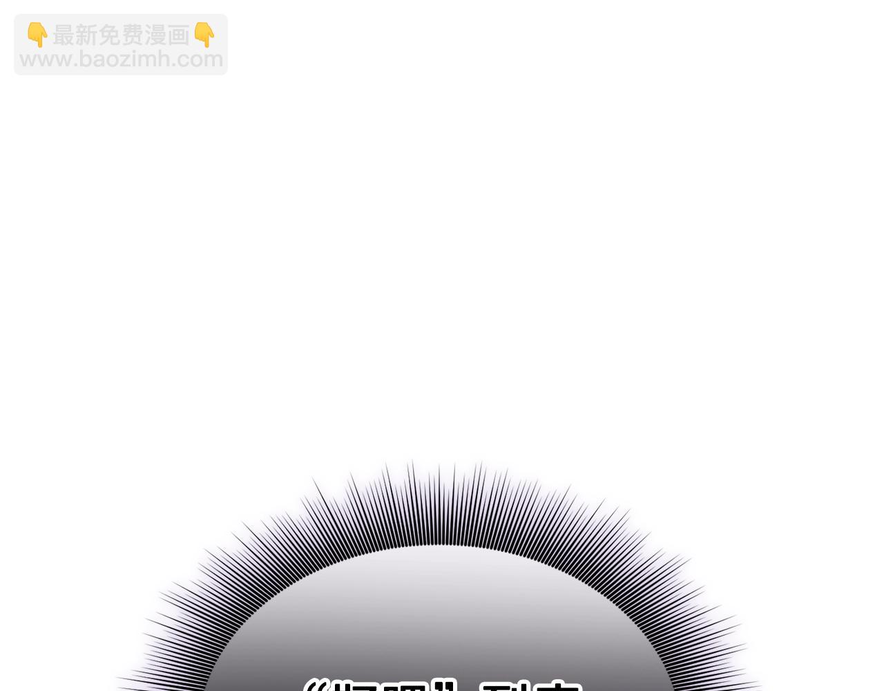 第127话 他不会说谎127