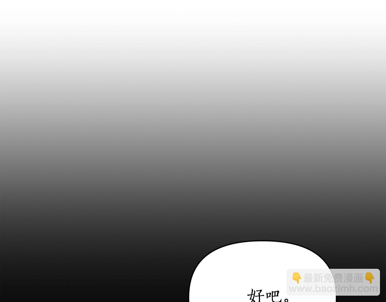 第127话 他不会说谎130