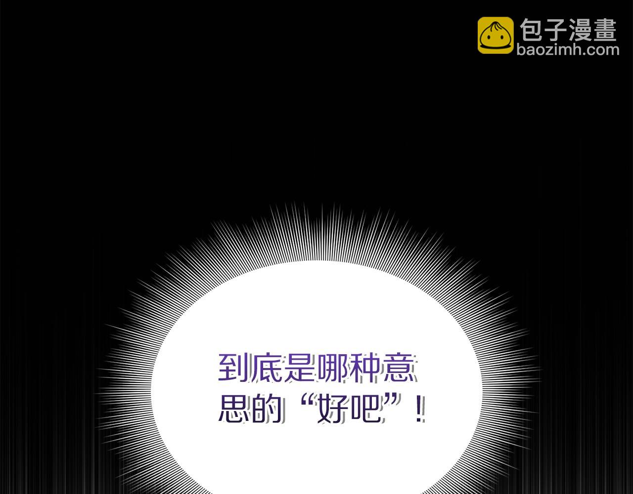 第127话 他不会说谎133