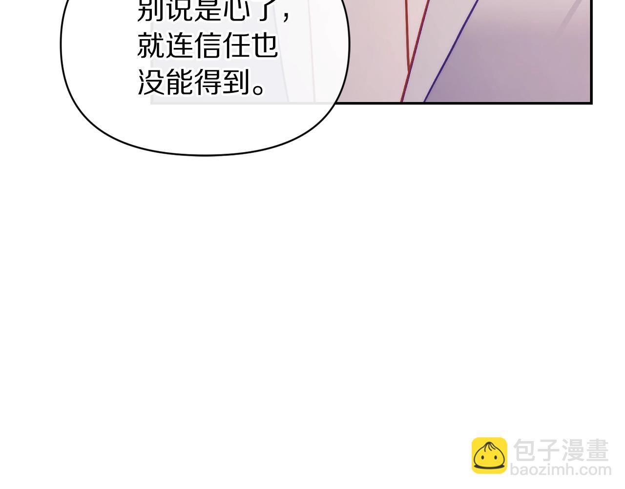 第127话 他不会说谎141