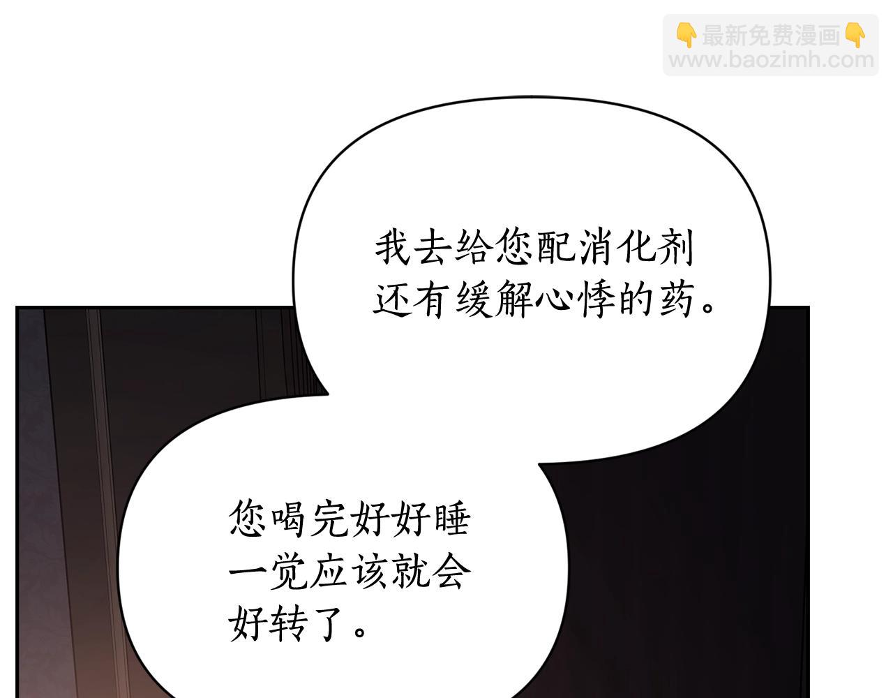 第127话 他不会说谎142