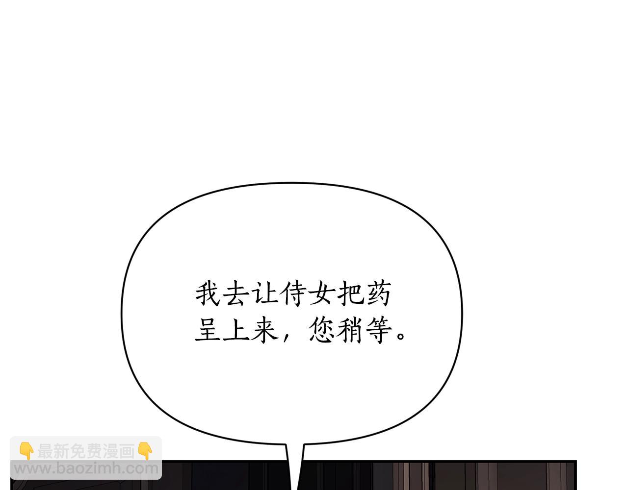 第127话 他不会说谎145