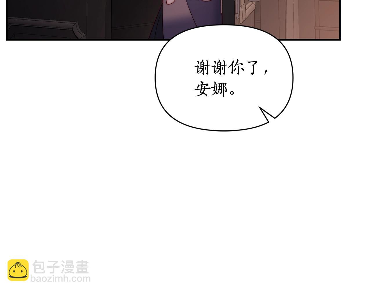 第127话 他不会说谎147