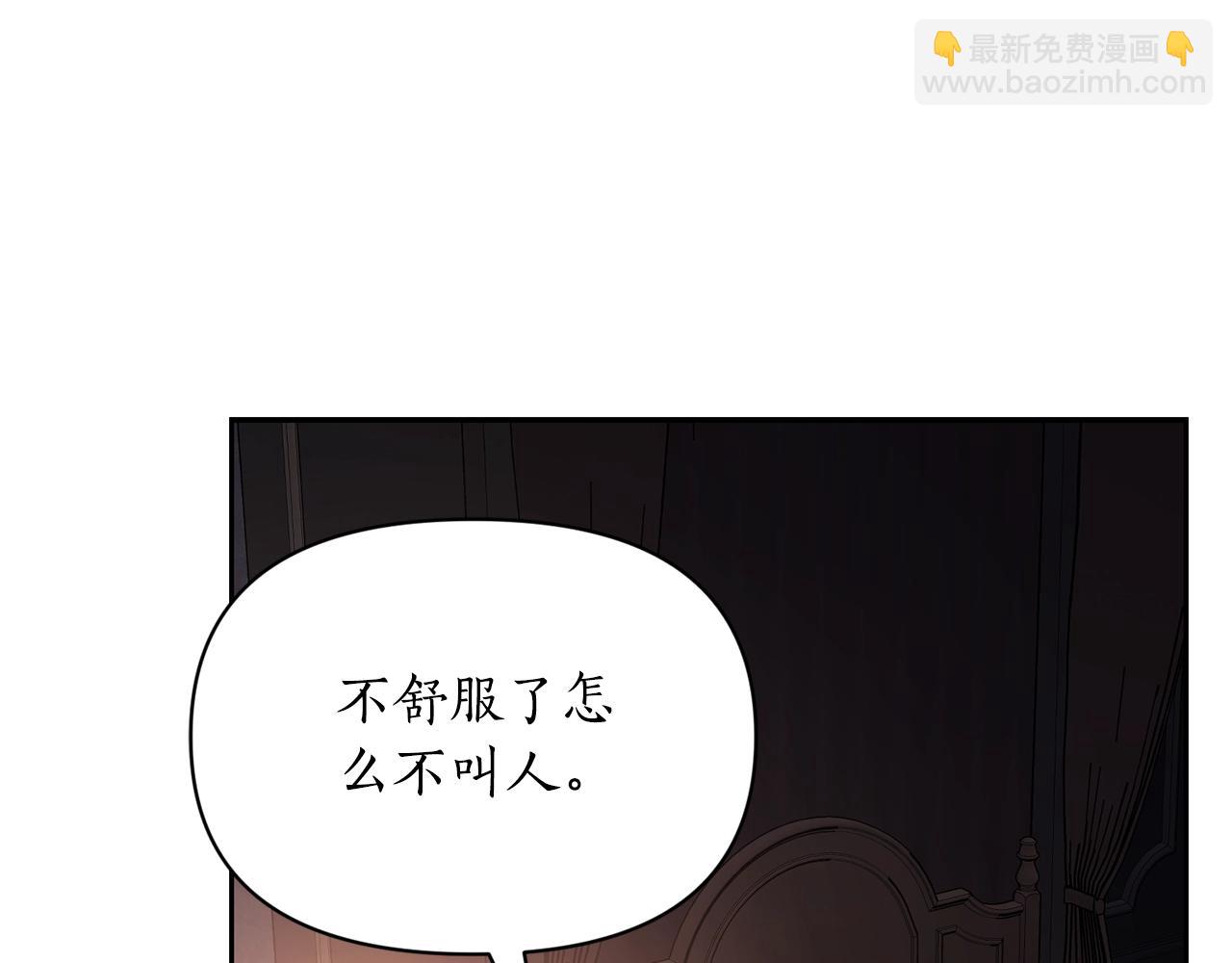 第127话 他不会说谎154