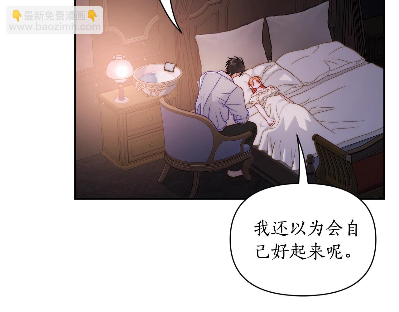 第127话 他不会说谎159