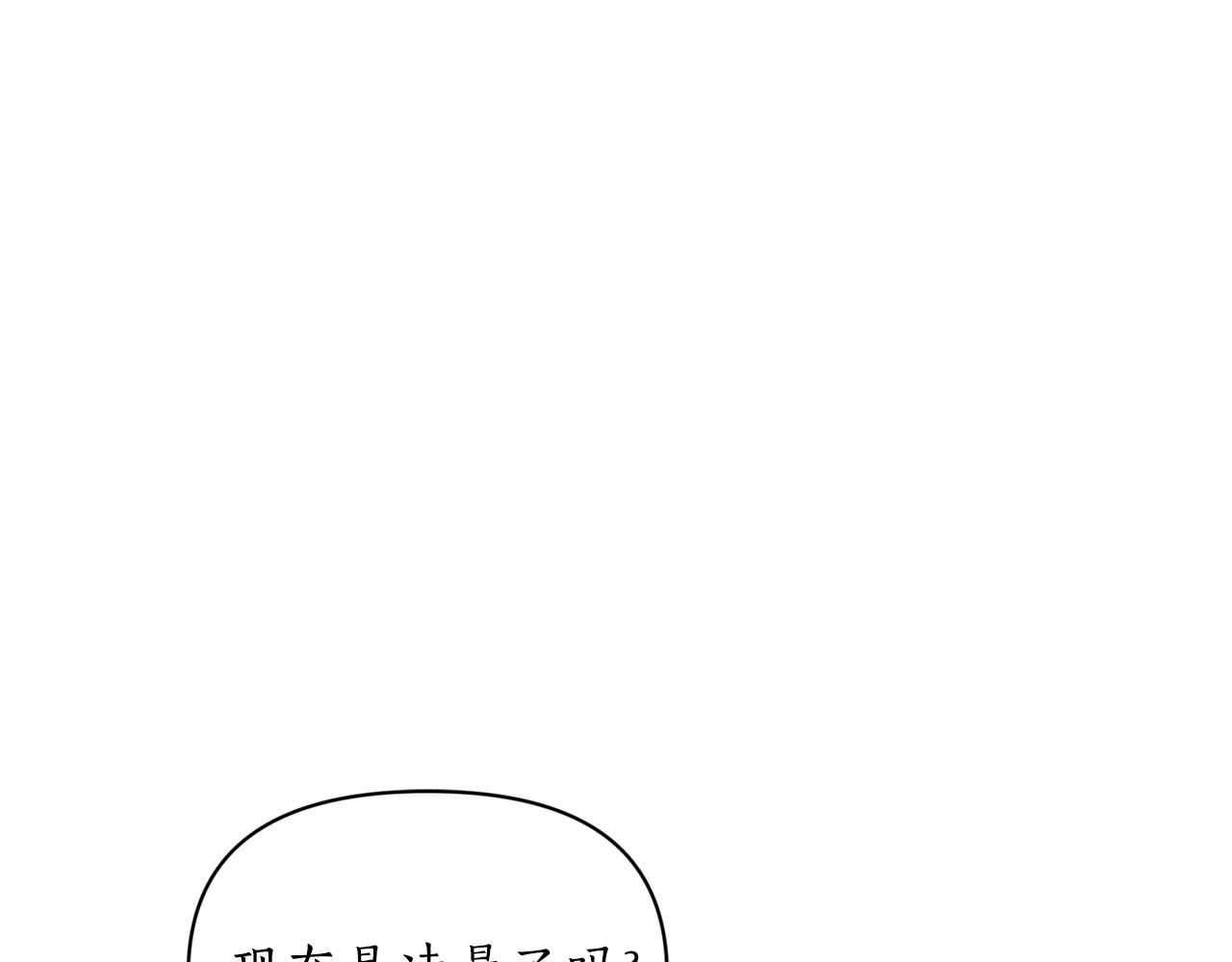 第127话 他不会说谎163
