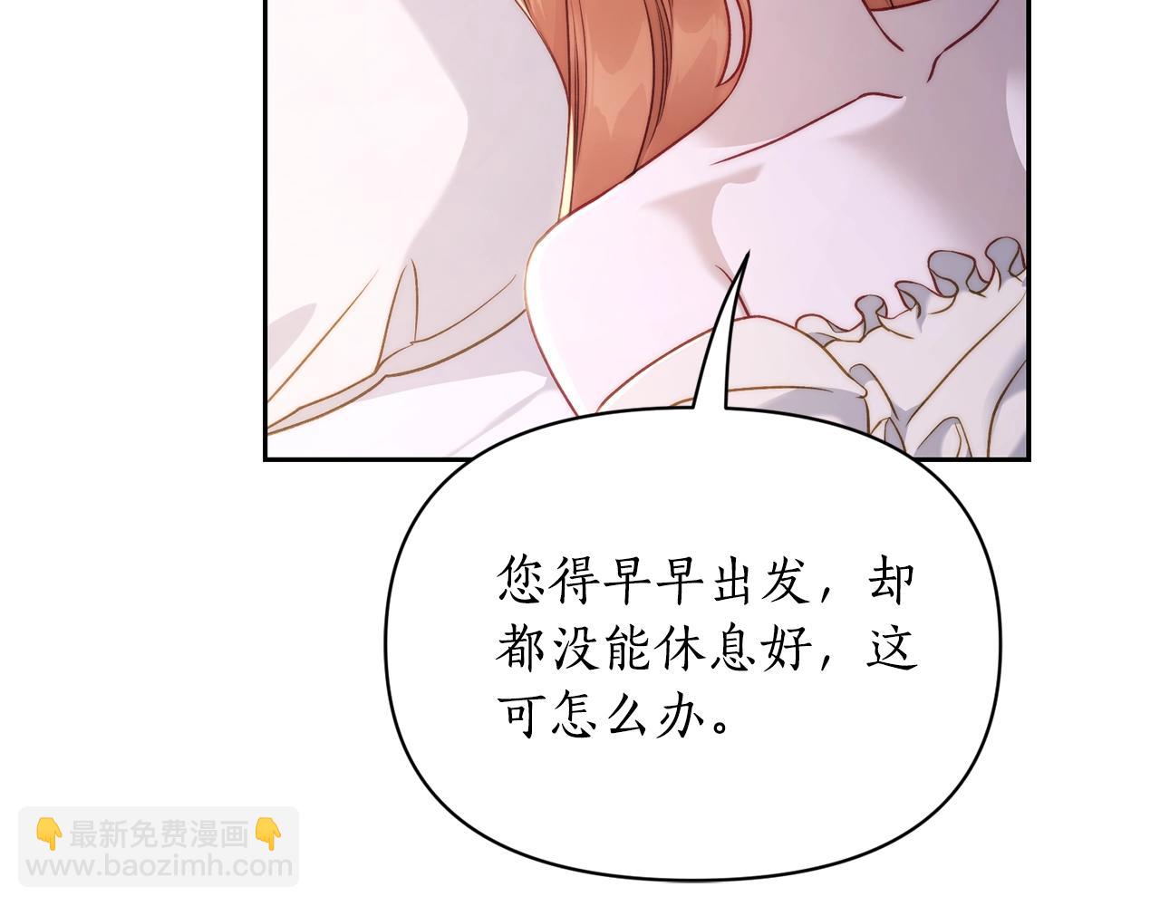 第127话 他不会说谎165