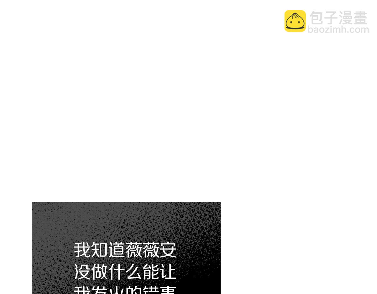 第127话 他不会说谎178