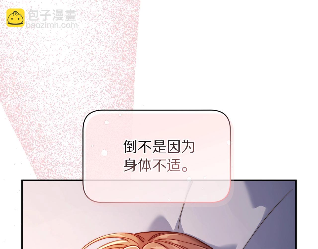 第127话 他不会说谎34