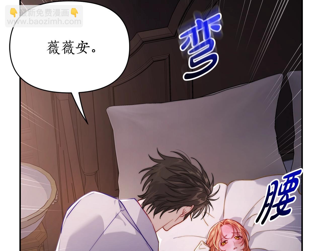 第127话 他不会说谎4