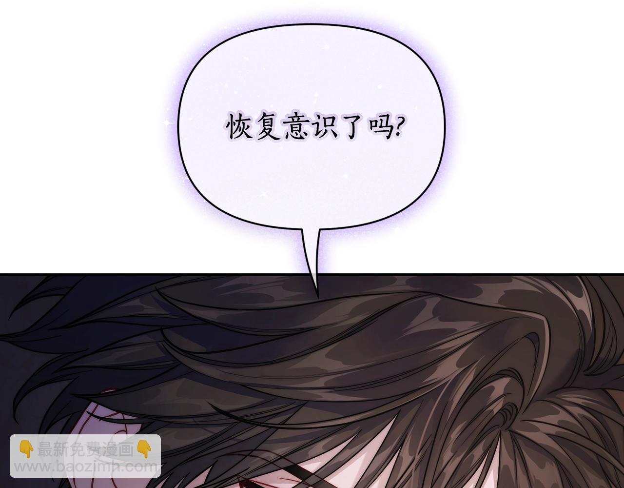 第127话 他不会说谎6