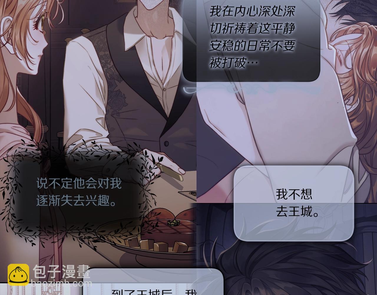 第127话 他不会说谎63
