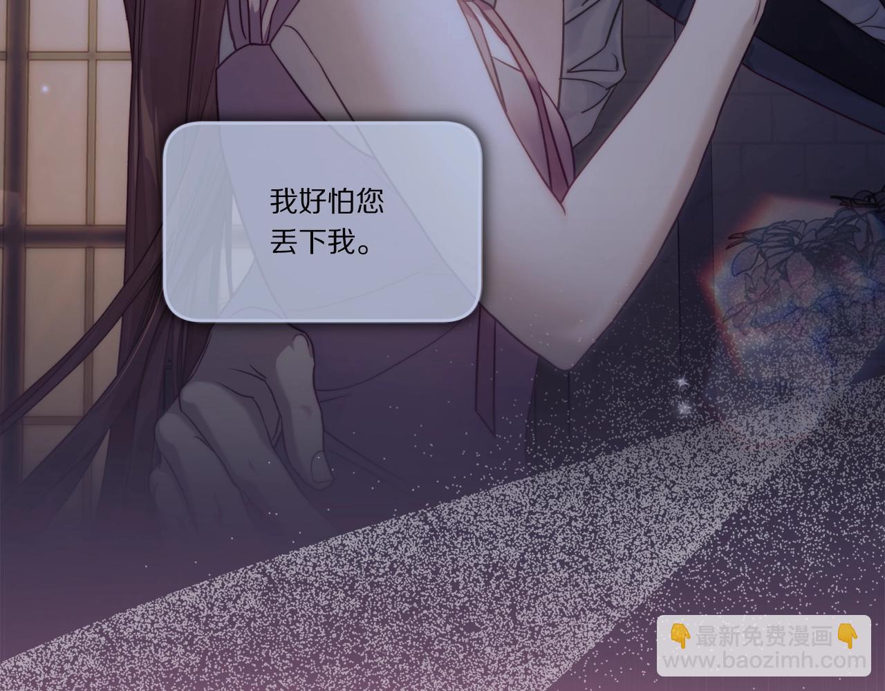 第127话 他不会说谎66