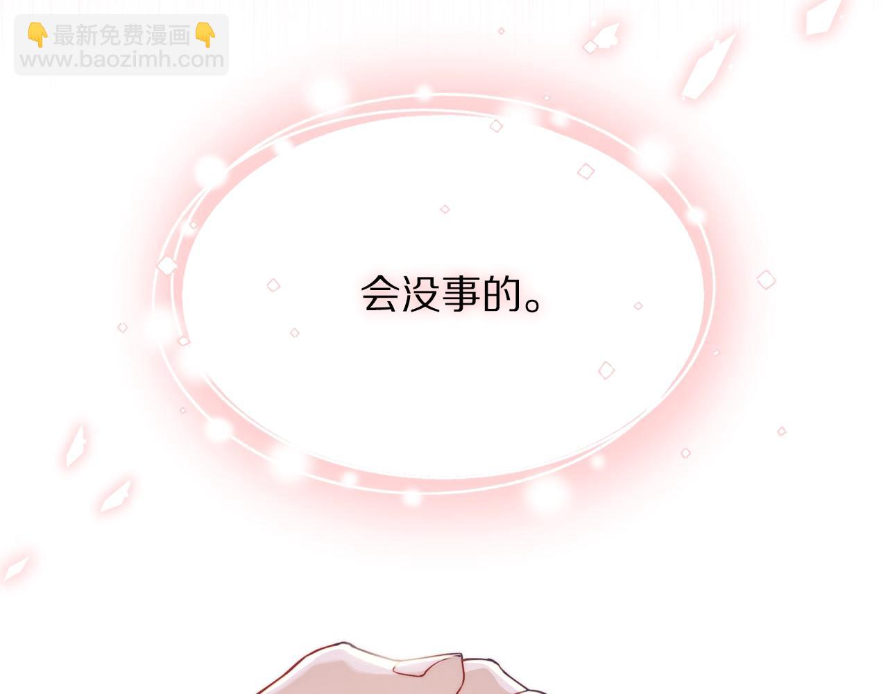 第127话 他不会说谎68