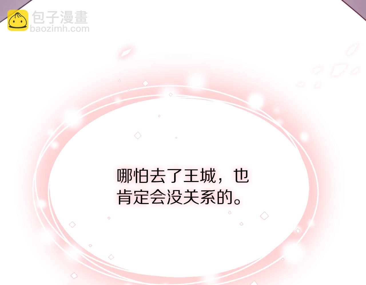 第127话 他不会说谎70