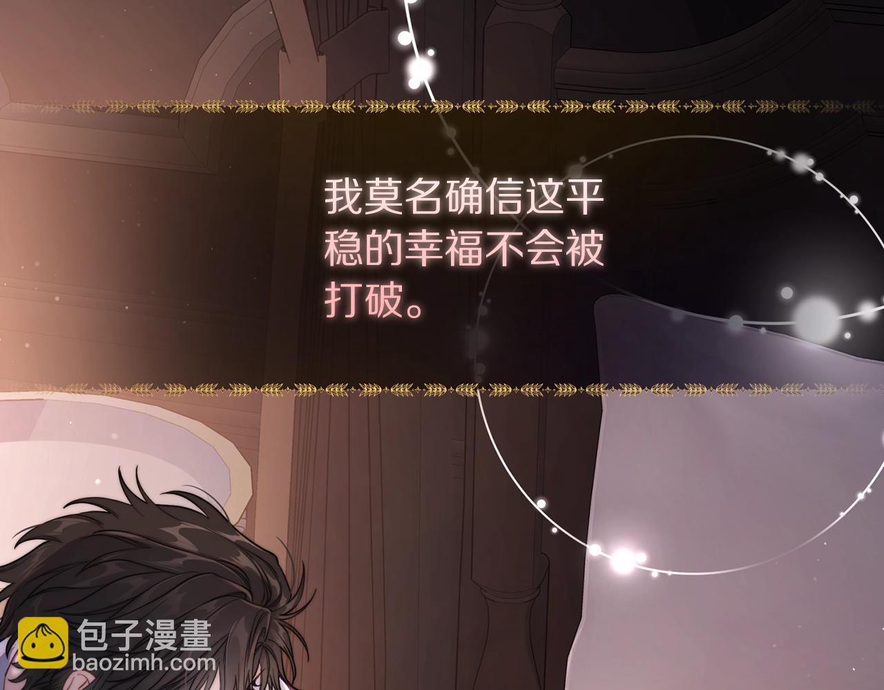 第127话 他不会说谎73