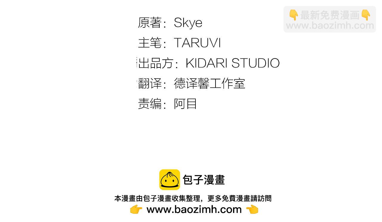 第127话 他不会说谎79