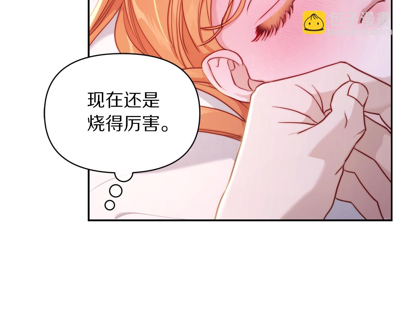 第127话 他不会说谎85