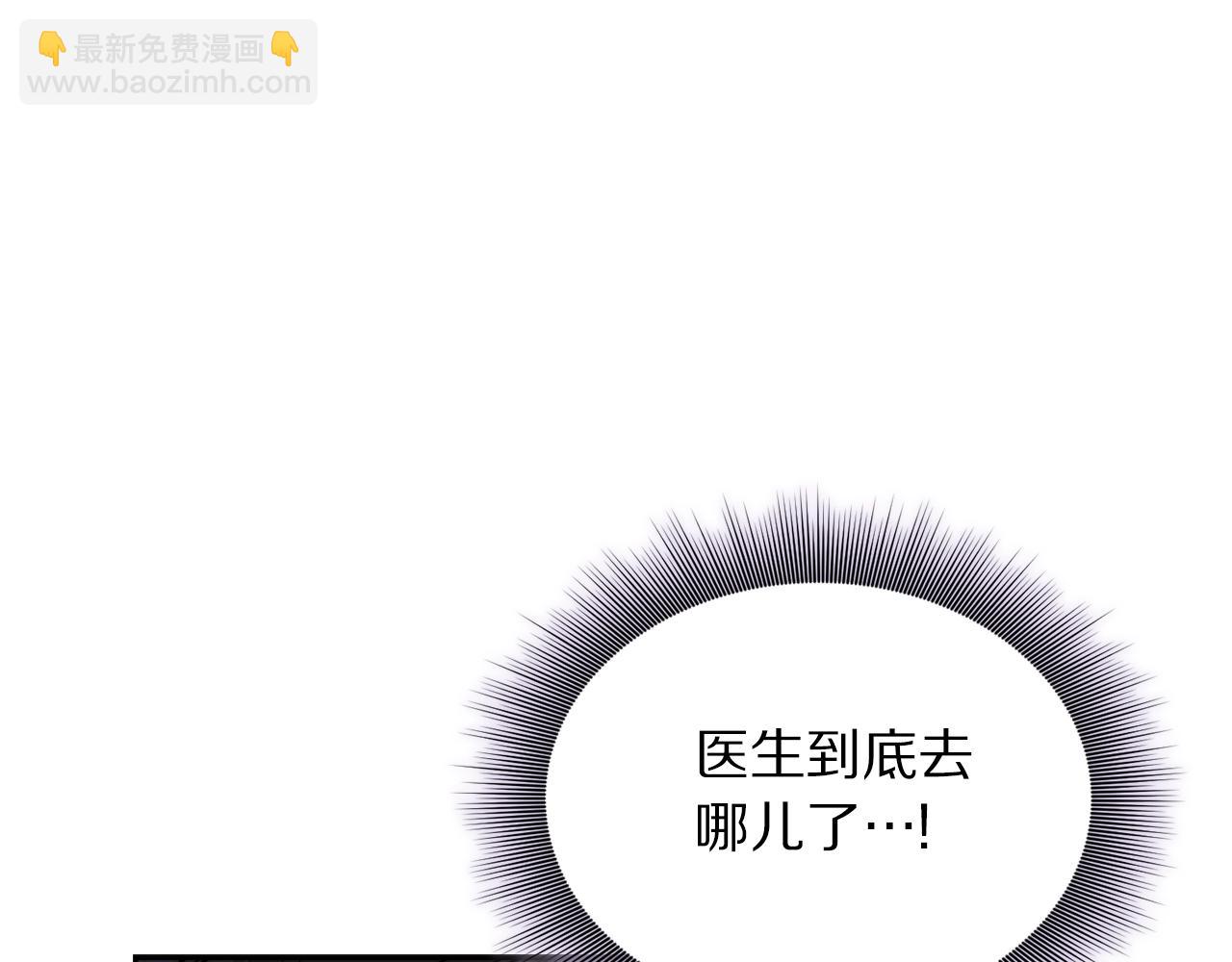 第127话 他不会说谎86