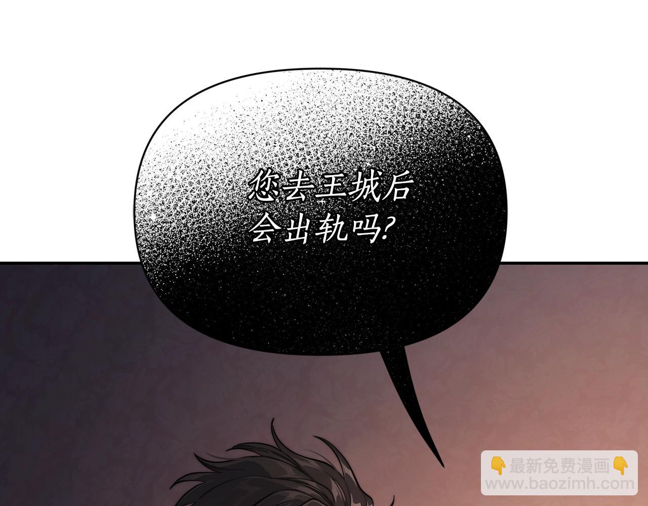 第127话 他不会说谎89