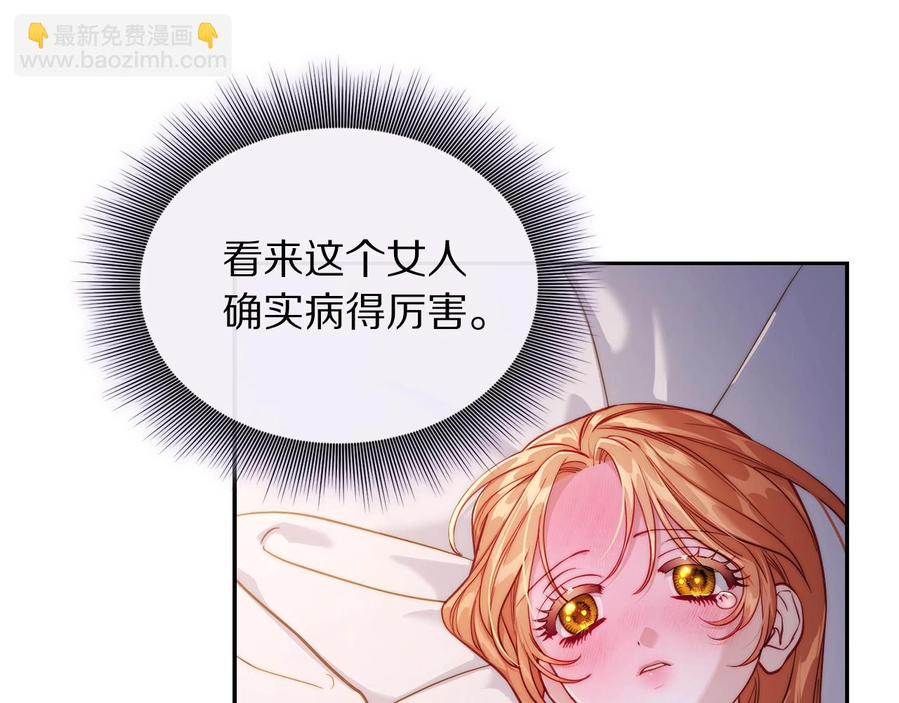 第127话 他不会说谎95