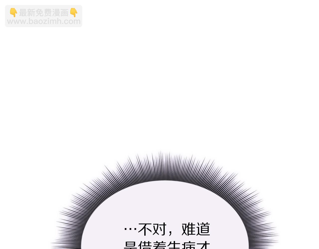 第127话 他不会说谎97
