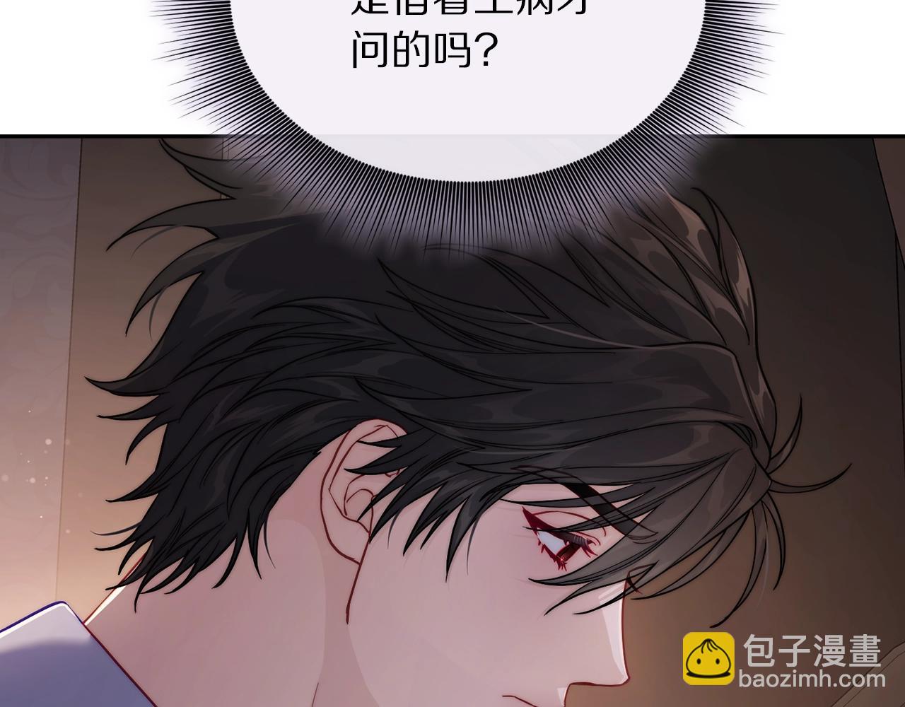 第127话 他不会说谎98
